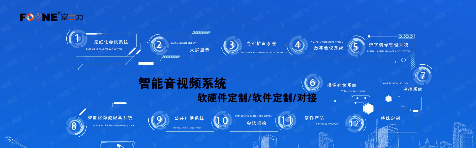 南京新势力机电设备有限公司