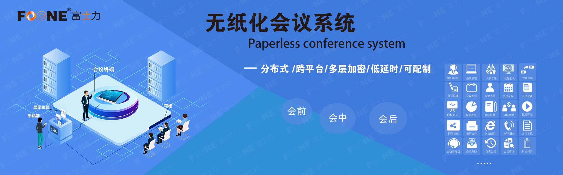 南京新势力机电设备有限公司