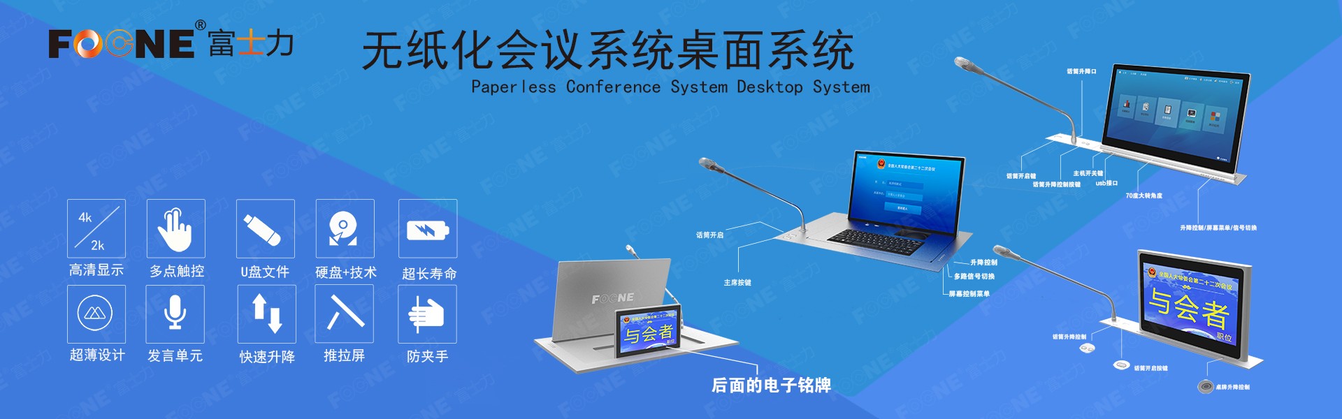 南京新势力机电设备有限公司