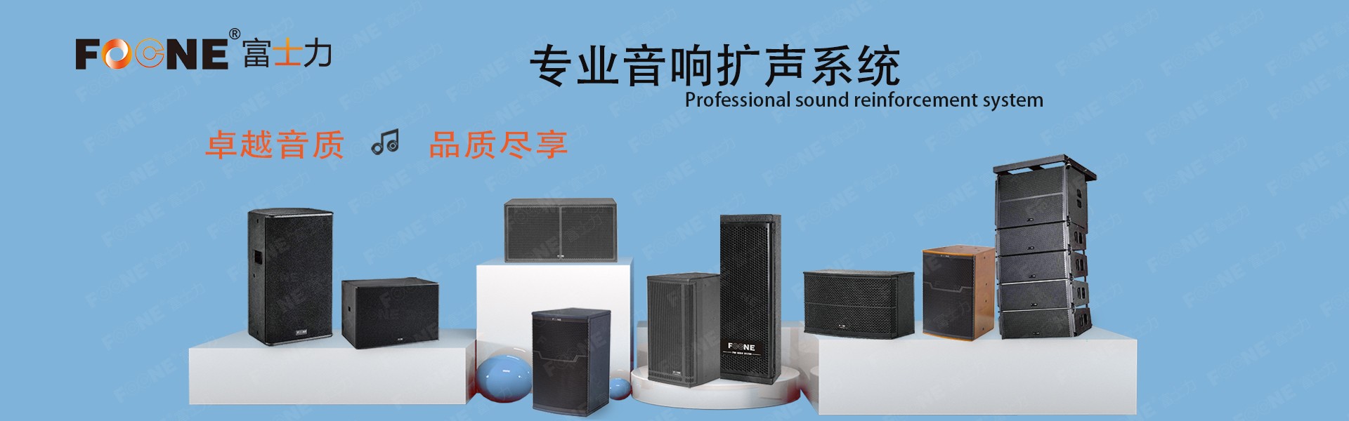 南京新势力机电设备有限公司