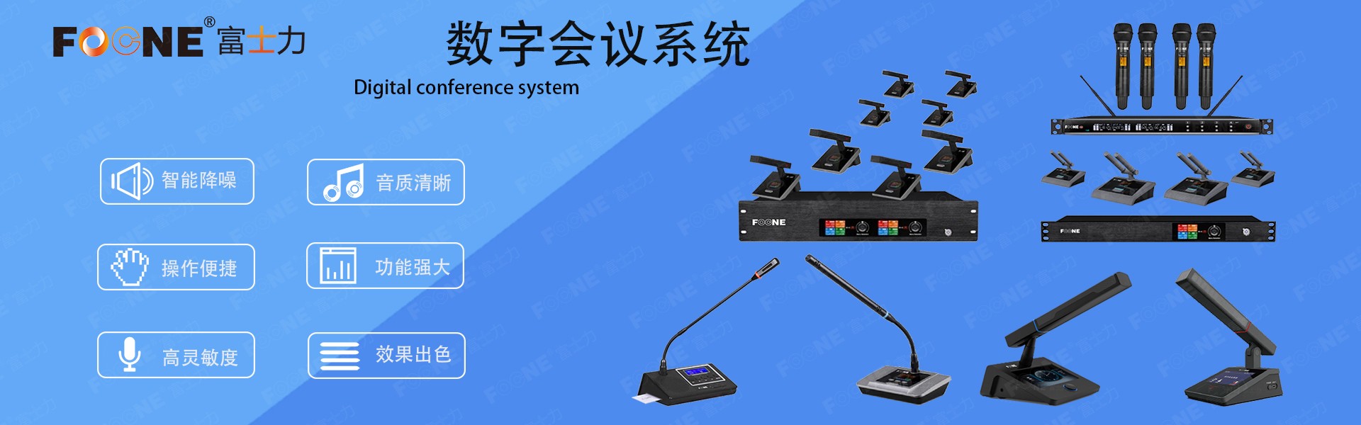 南京新势力机电设备有限公司