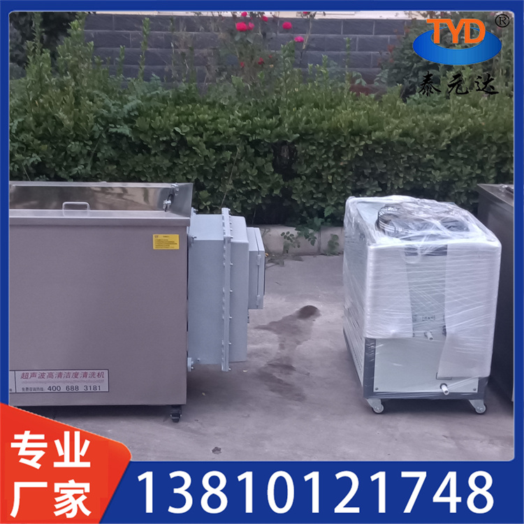 铝合金壳体超声波清洗机 批发厂家