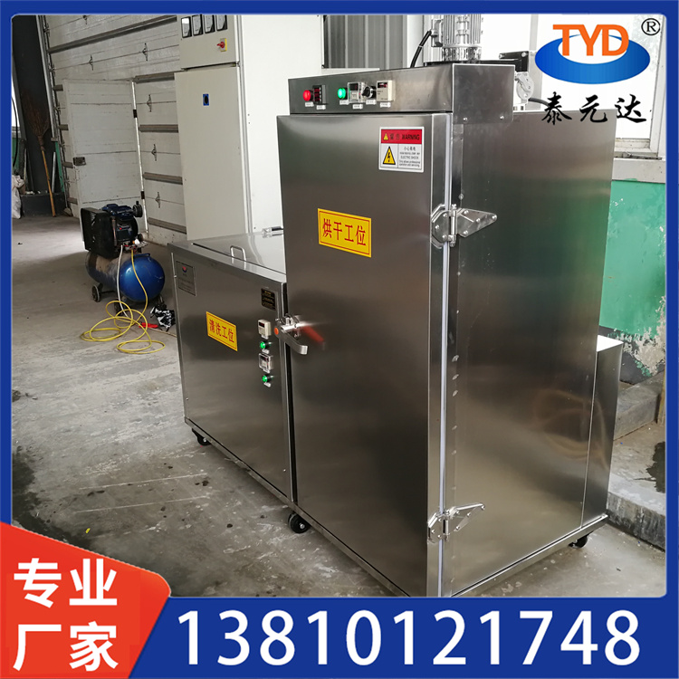 铝合金壳体超声波清洗机 厂家直供