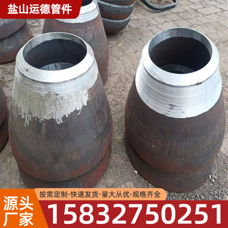 同心大小头 运德管件厂家