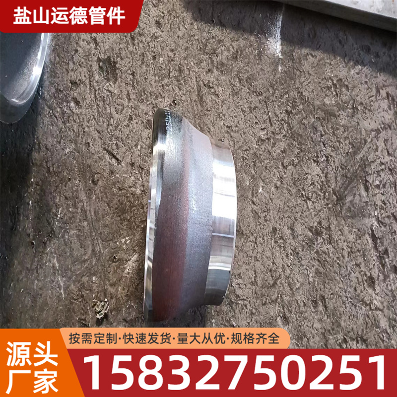 同心大小头 运德管件生产厂家