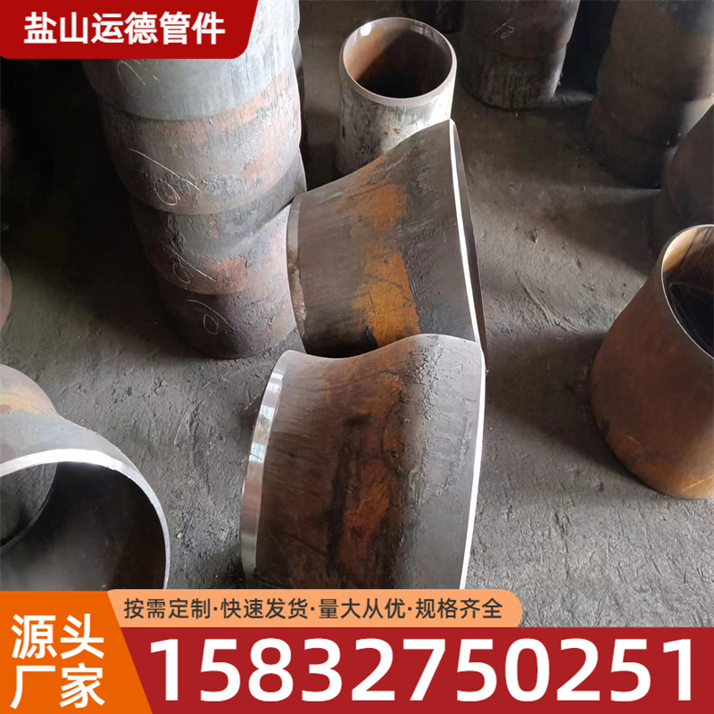 同心大小头 运德管件定制