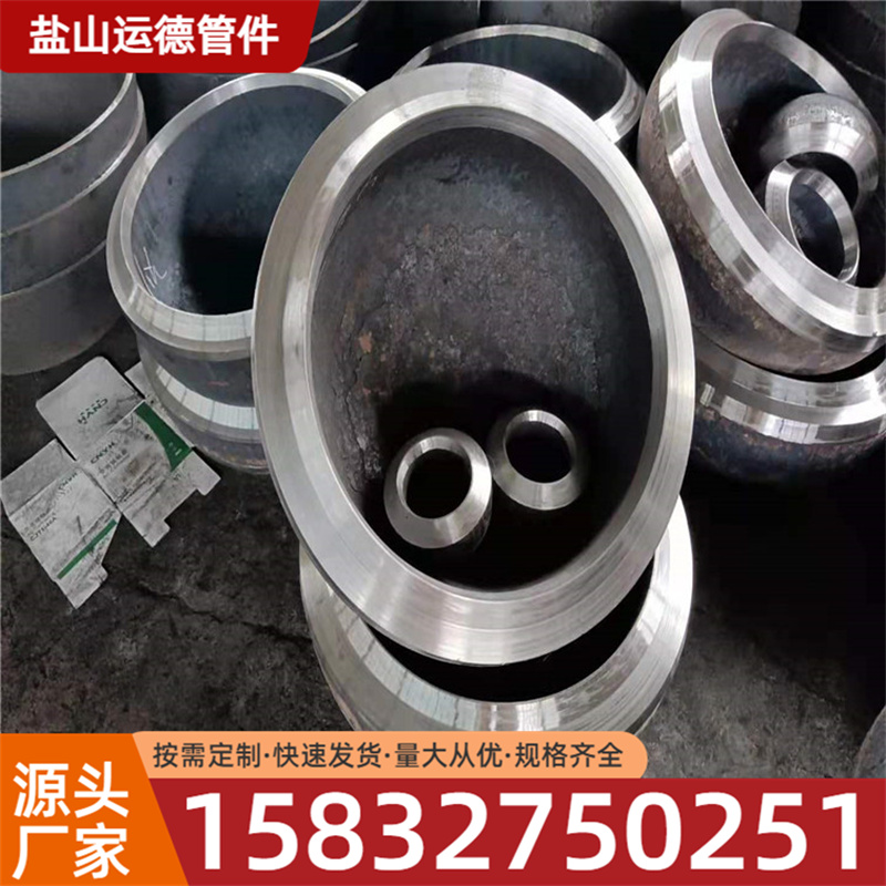 不锈钢封头 半球封头 运德管件 源头厂家