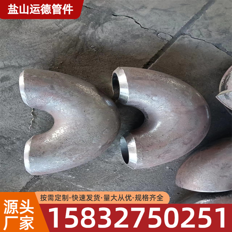 镀锌弯管 运德管件