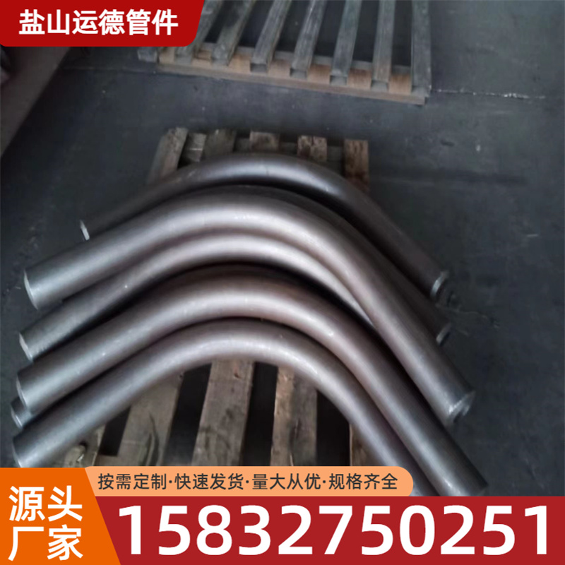镀锌弯管 穿线弯管 运德管件 质量保障
