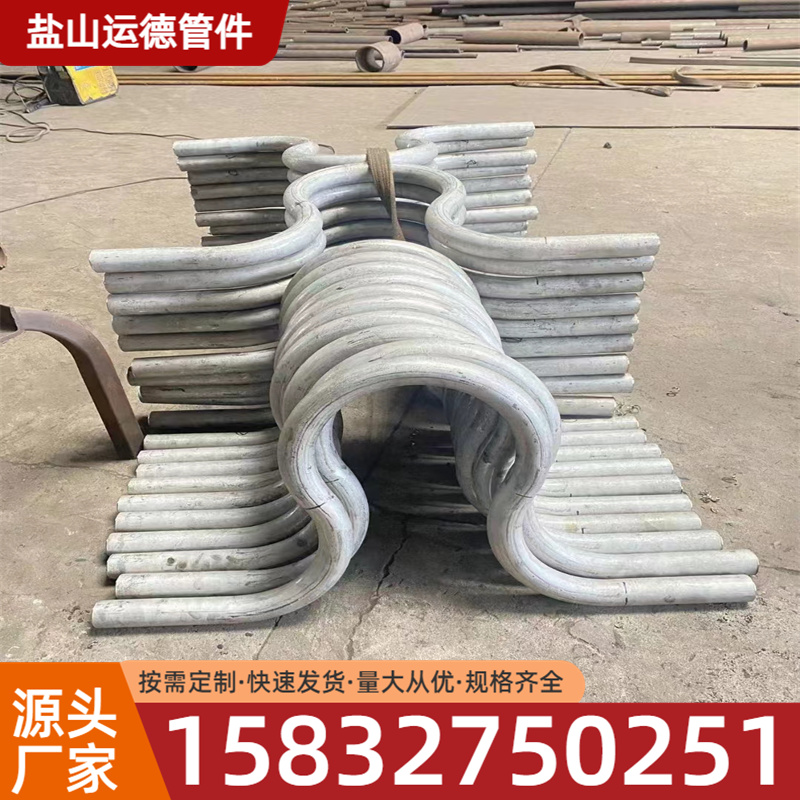 镀锌弯管 穿线弯管 运德管件 定制