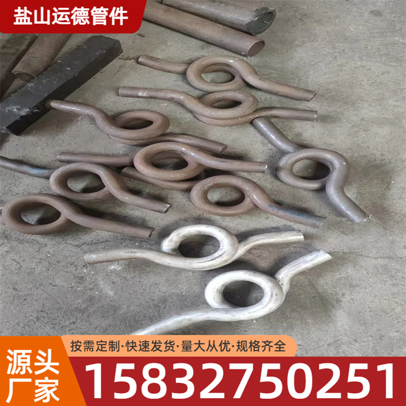 穿线弯管 运德管件