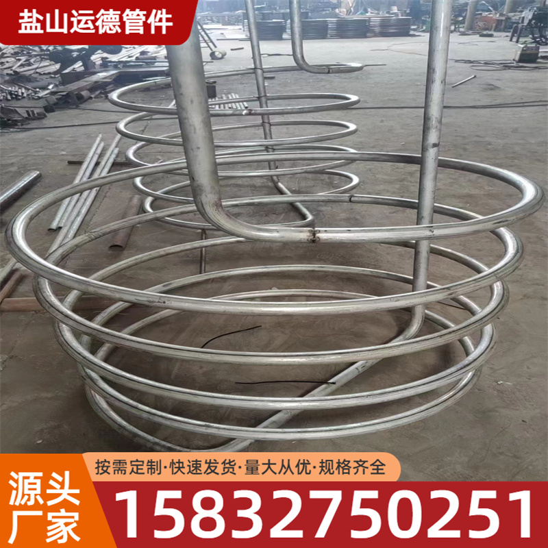 穿线弯管 运德管件 厂家