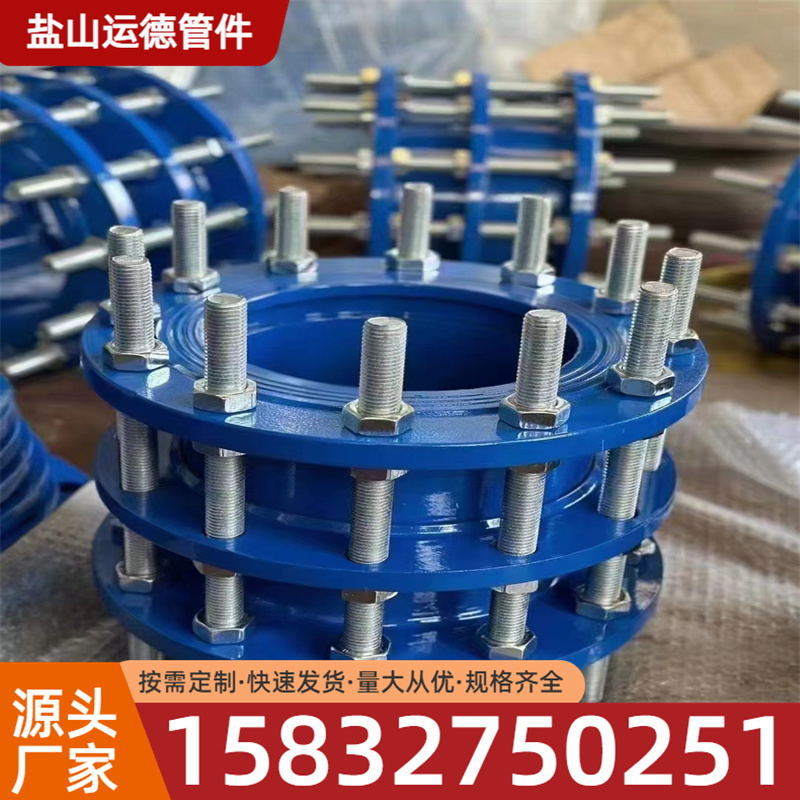 波纹伸缩节 运德管件 生产厂家