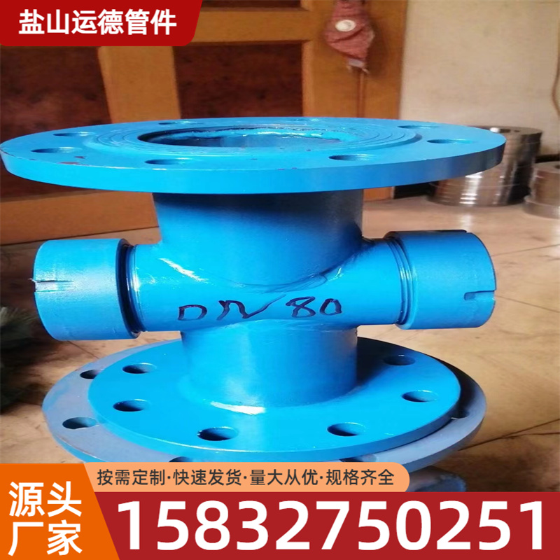 水流指示器 运德管件
