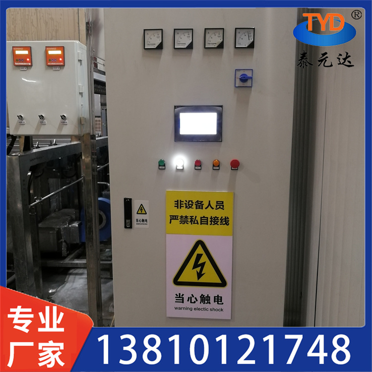 全自动悬挂链超声波喷淋清洗线 定制