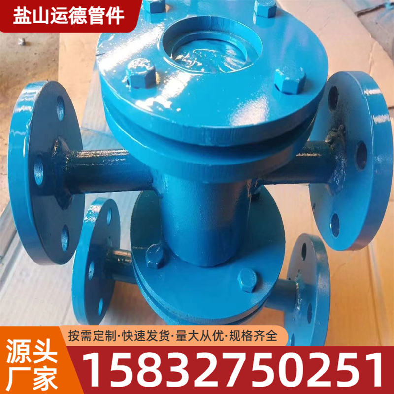 水流指示器 运德管件 价格