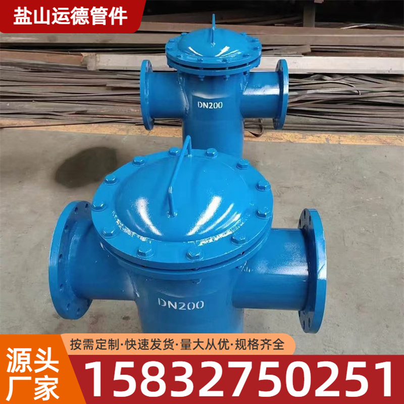 水流指示器 运德管件 质量保障