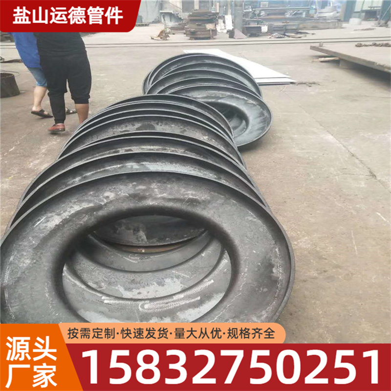 不锈钢管帽 管帽运德管件