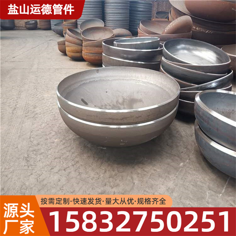 厂家批发碳钢焊接管帽 不锈钢管帽 管帽运德管件