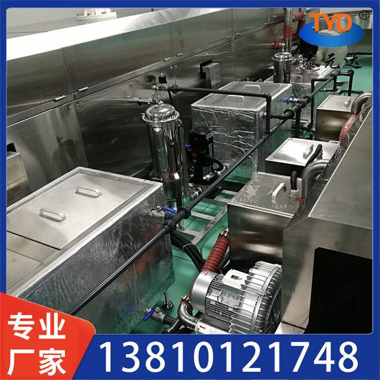 电镀前处理超声波清洗机 价格