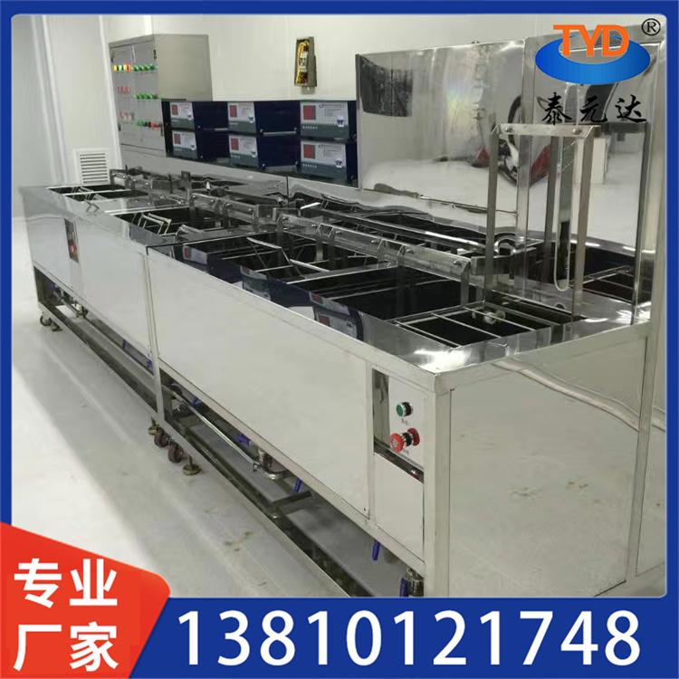 连续通过式超声波清洗机 轴承轴套除油除锈清洗