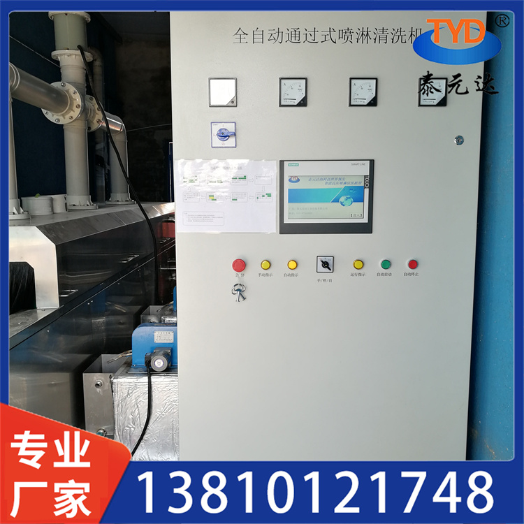 压缩机配件超声波清洗机 厂家