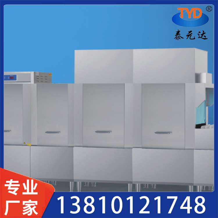 全自动洗碗设备 上门安装大型商用洗碗机 高压喷淋刷碗机