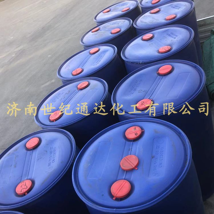乙二醛厂家直销 250kg/桶装 可出散水