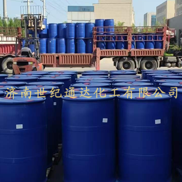 供应乙二醛 一站式供应