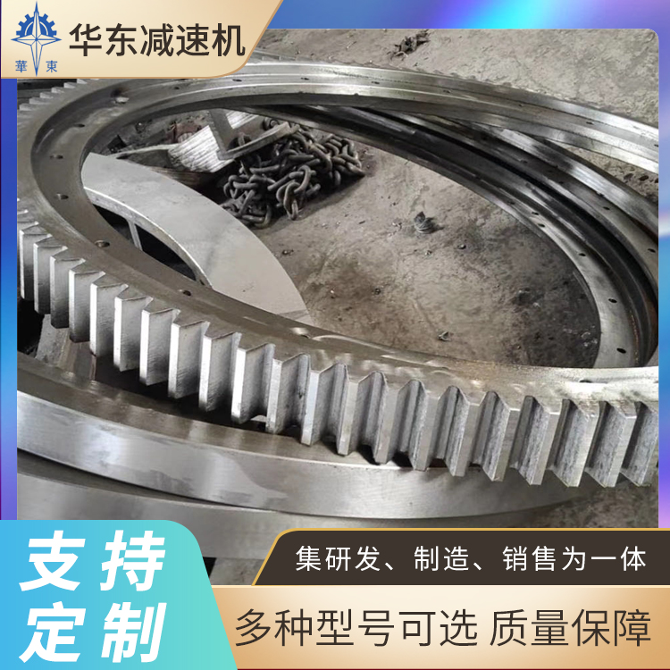 华东 减速机配件 机械传动配件 各种型号减速机定制 可靠耐用