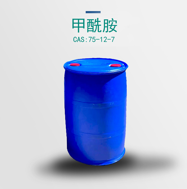 山东批发零售 甲酰胺 一级代理