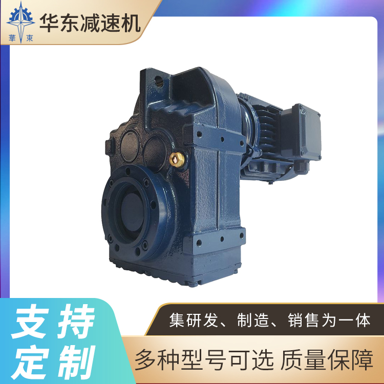 华东 进口减速机 功率分流 多齿啮合独用 横向径向受力大