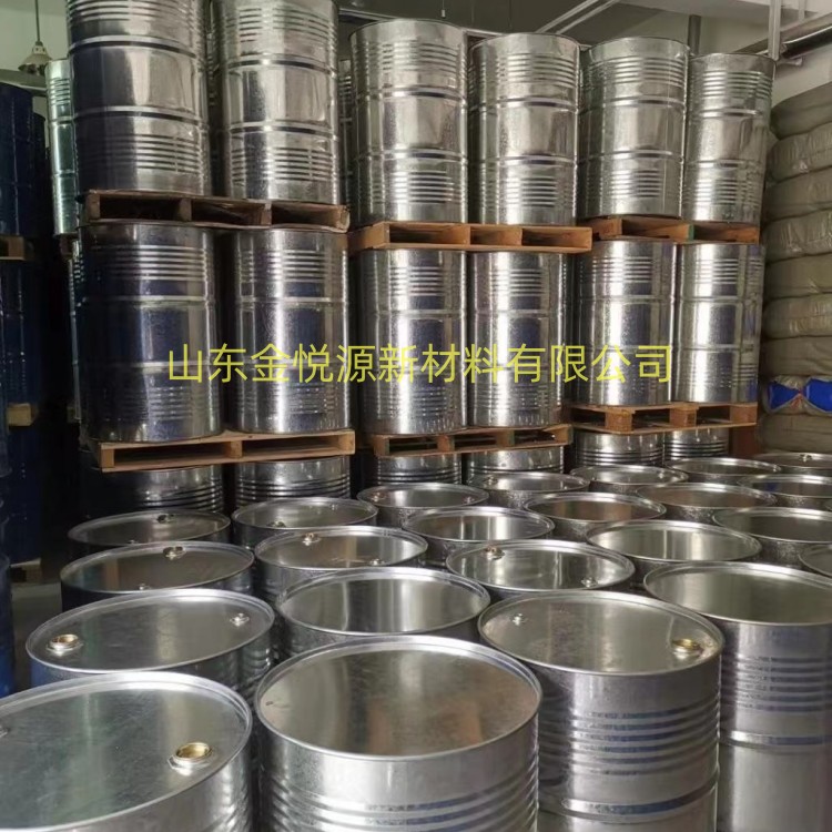 批发零售甲基吡咯烷酮 山东库存 随时可发货