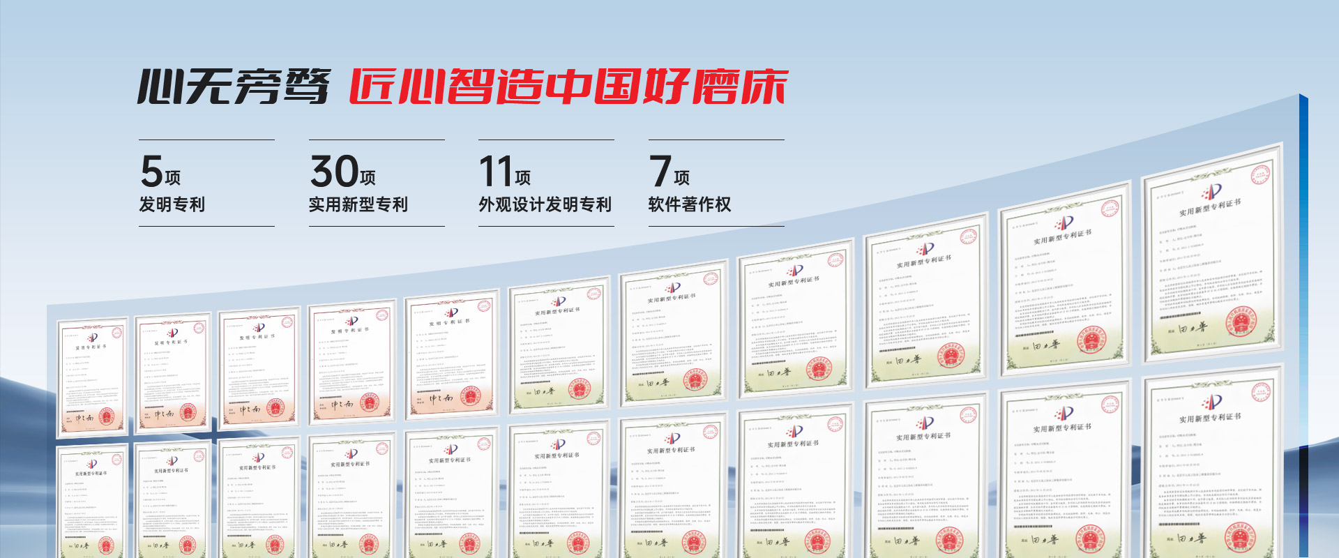 山东临磨数控机床装备有限公司