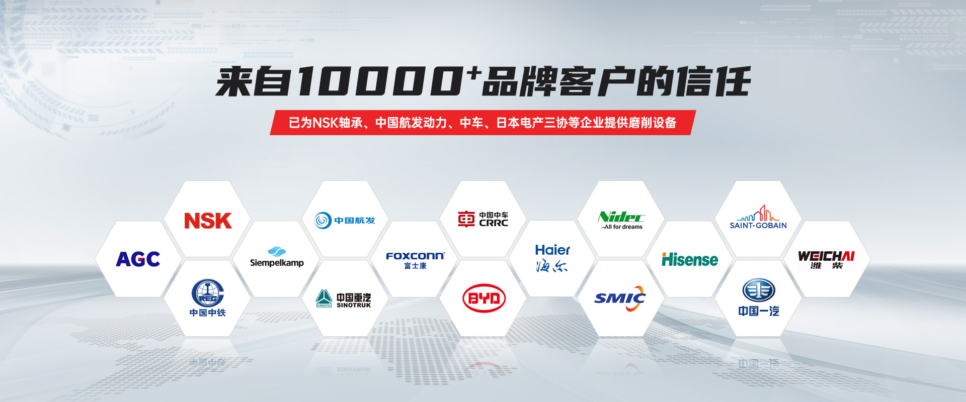 山东临磨数控机床装备有限公司