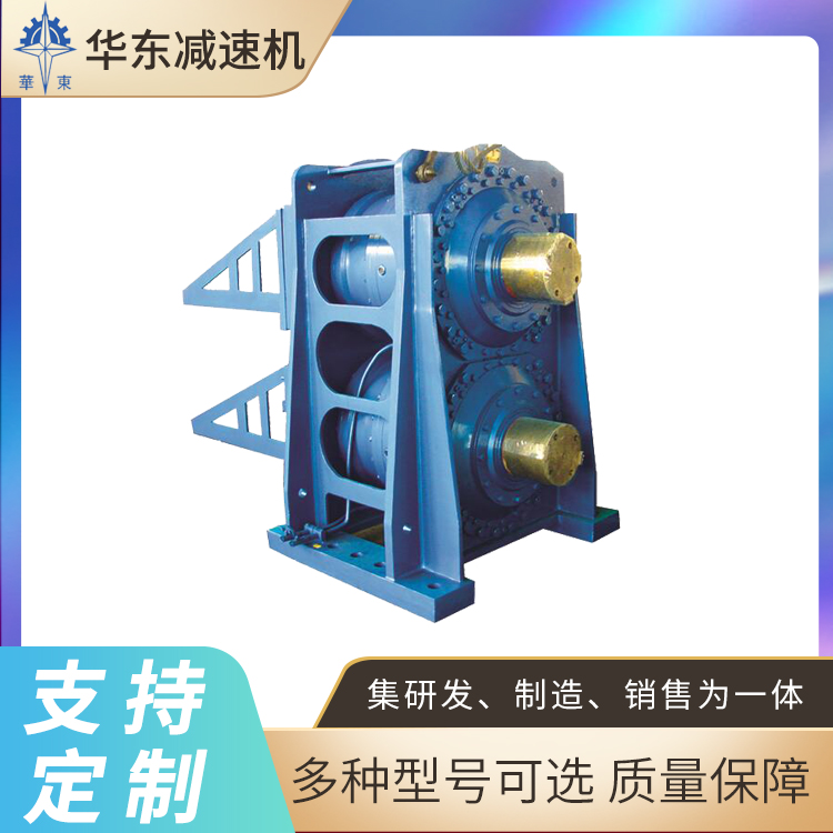 华东 轧机减速机 应用于冶练设备 万向联轴节传递 需水平放置 抗压性好