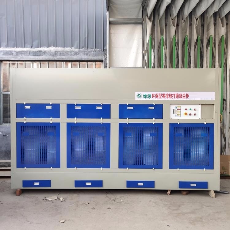 收售二手打磨吸尘柜 立式除尘柜打磨台购销 金梧桐机械