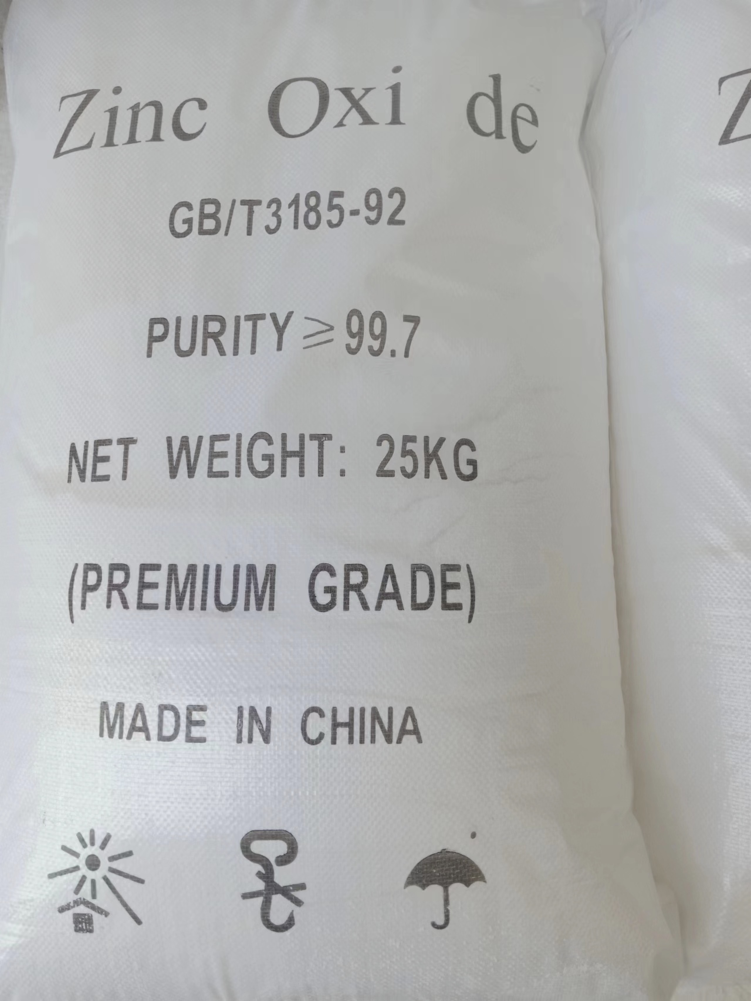 景县腾源科技有限公司