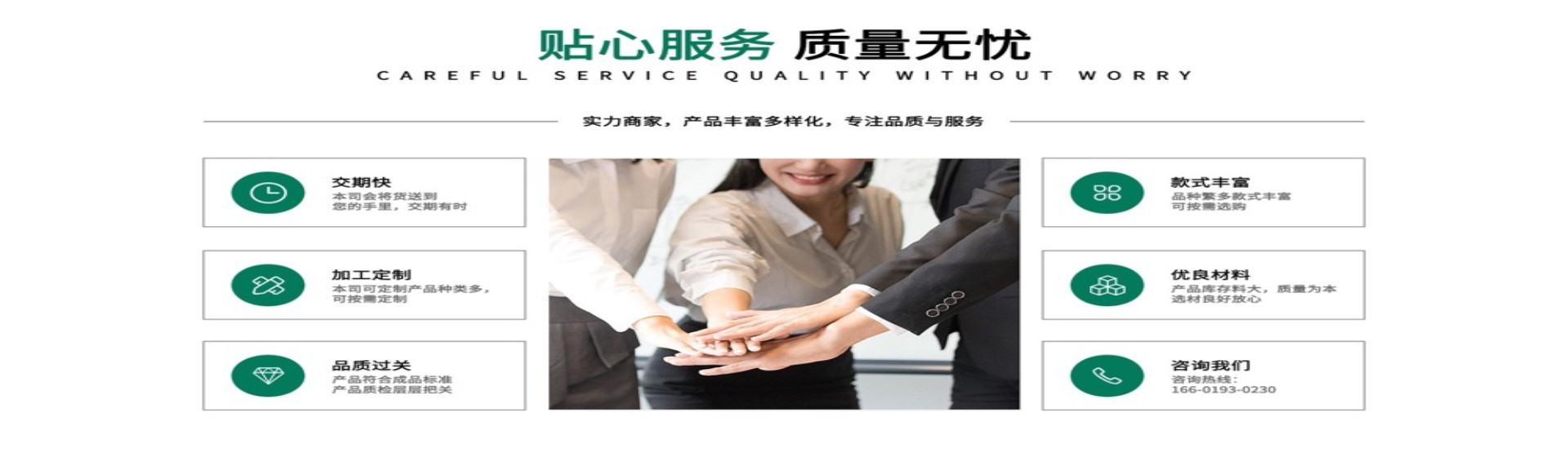 景县腾源科技有限公司