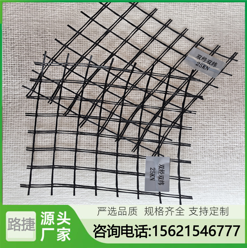 耐高温玻纤格栅 自粘式玻纤土工格栅 厂家可定制生产