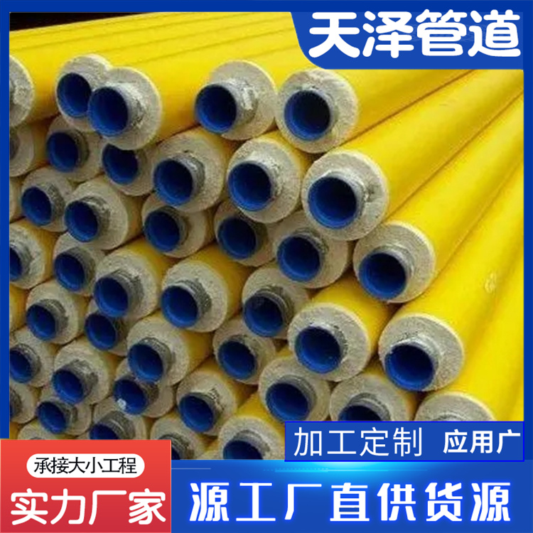 黄夹克管 河北天泽管道