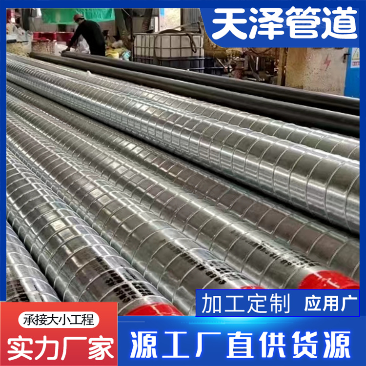 河北天泽管道 架空保温钢管 规格齐全