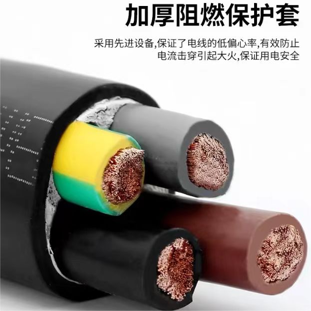 YC重型橡套软电缆电缆专业厂家
