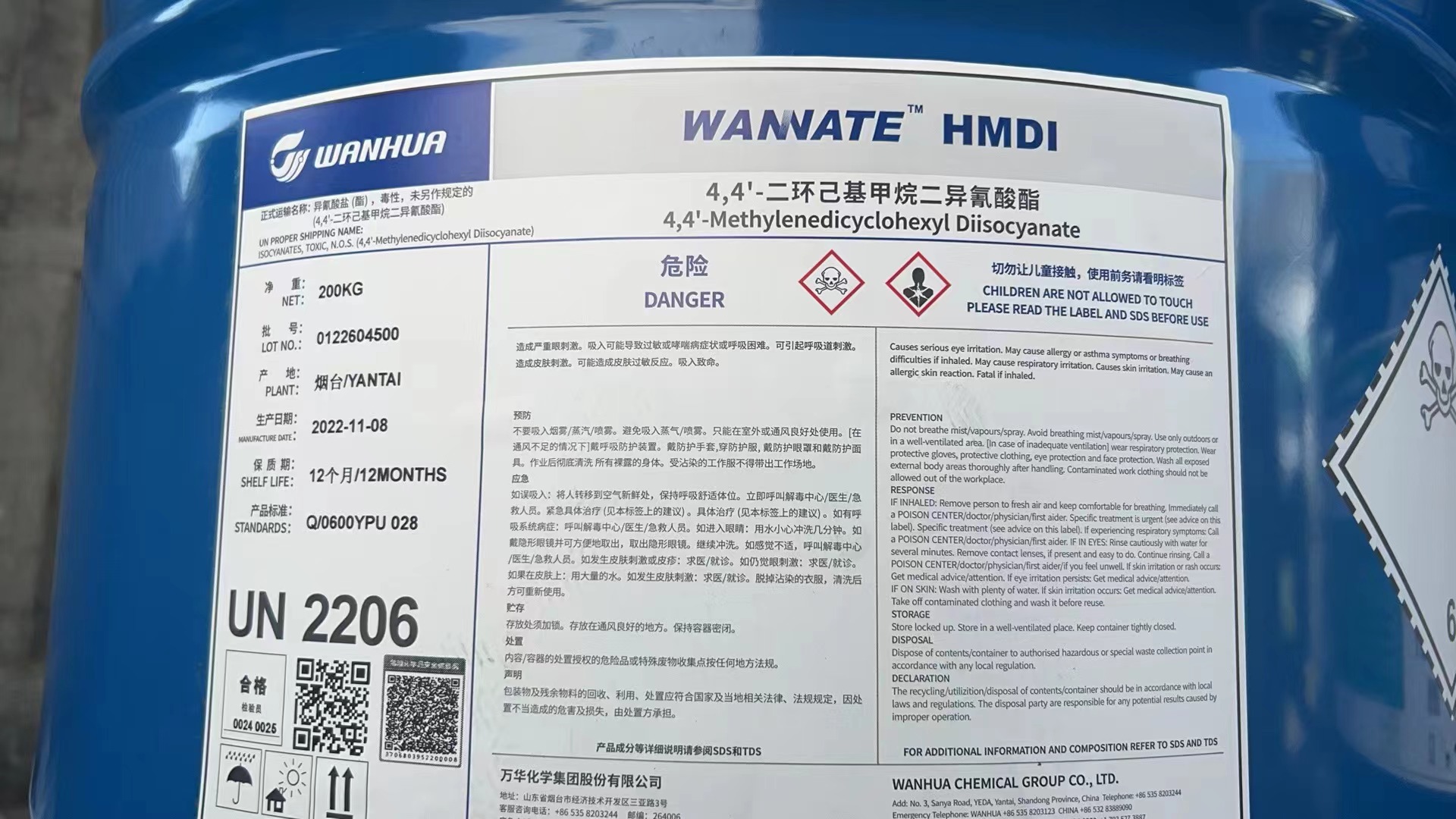 HMDI (13)