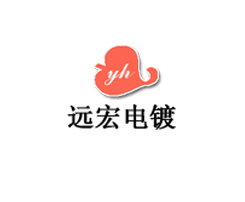 相城区望亭镇远宏模具厂