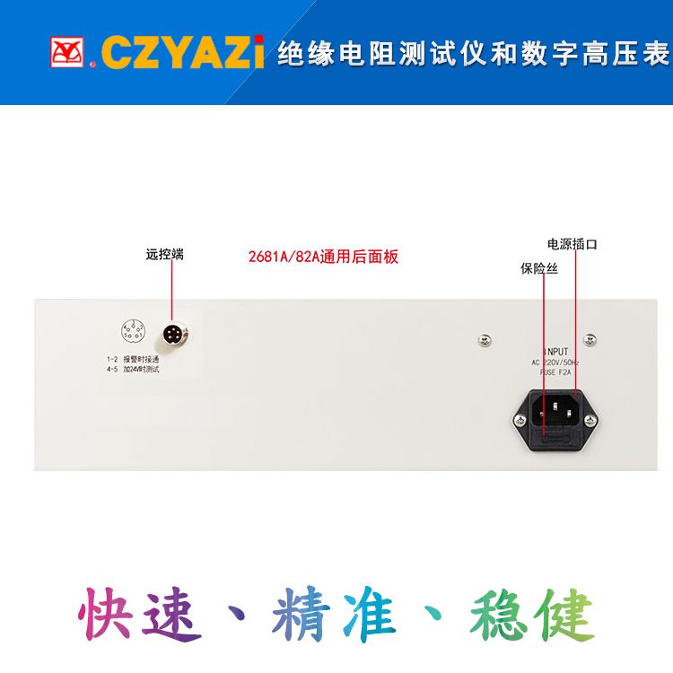 YD2681A (8)