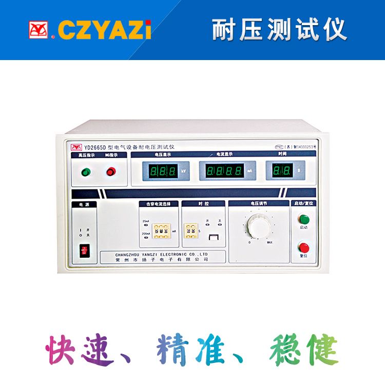 YD2665D (8)