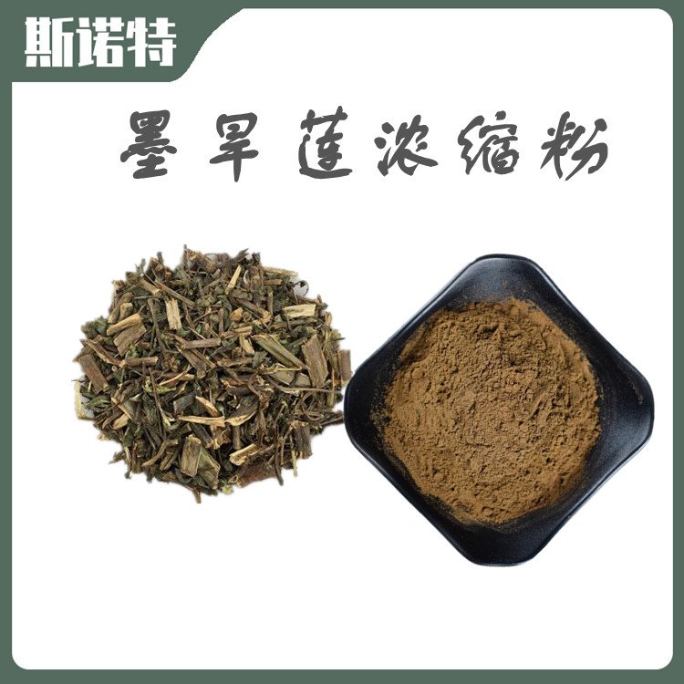墨旱莲 (3)