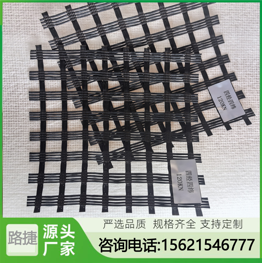 山东源头厂家供应 玻纤格栅 路面增强耐用