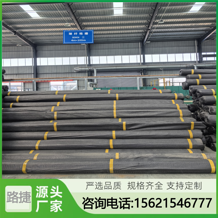 玻纤格栅 耐高温 自粘式玻纤土工格栅 可定制生产